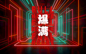 大型音乐主题炫酷酒吧KTV系列