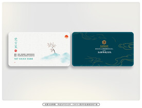 简洁大气名片