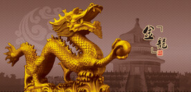 金龙金龙雕塑