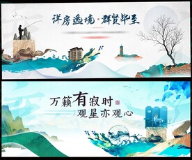 国潮KV