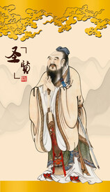 孔子像孔子