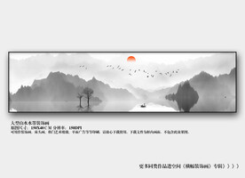 水墨山水装饰画横幅山水画
