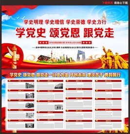 党光辉的历程