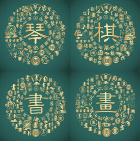 古典复古琴棋书画书法设计