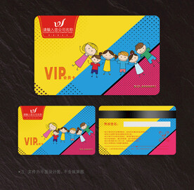 卡通会员卡