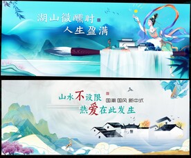 飞天中国风