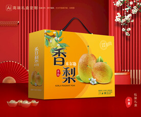 香梨包装