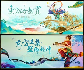 敦煌飞天