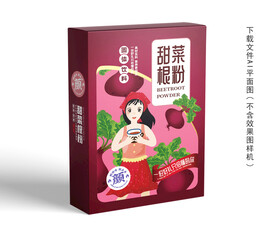  甜菜根粉设计