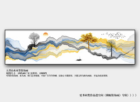 烟雾山水画装饰画