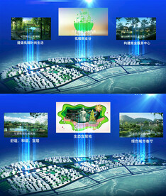 智慧城市包装视频