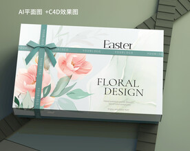 C4D护肤品礼盒包装设计