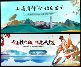 敦煌