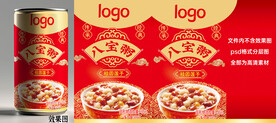 桂圆莲子八宝粥易拉罐平面分层图