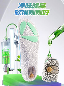 防臭鞋垫