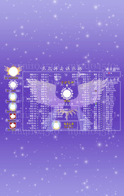 紫色背景冠名海报