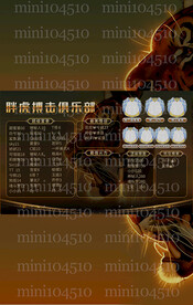 咖色冠名明细海报设计