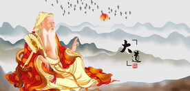 老子画像老子像