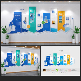 发展历程文化墙