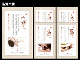 制度建设