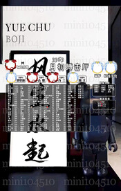 黑白背景冠名海报设计