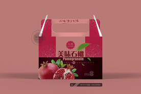 石榴盒包装 平面图