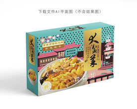 海鲜大盆菜包装
