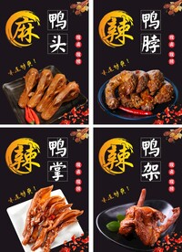 卤味灯箱海报