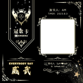 冠歌卡设计