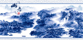 青花瓷山水画