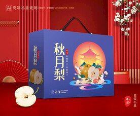 秋月梨礼盒 梨包装