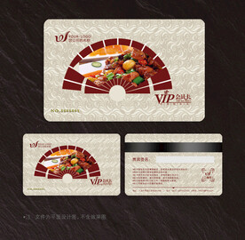 餐饮会员卡
