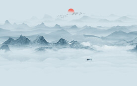 新中式水墨山水