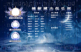 蓝色背景冠名图