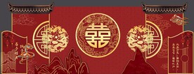 中式婚礼背景