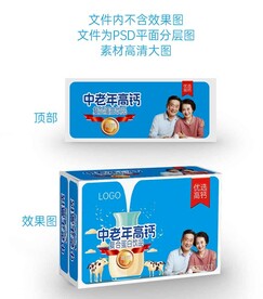 中老年高钙牛奶纸箱平面分层图