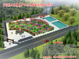 乡村农家乐效果图