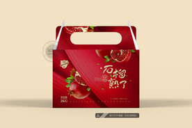 石榴包装 平面图