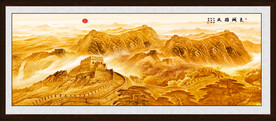 金色国画长城
