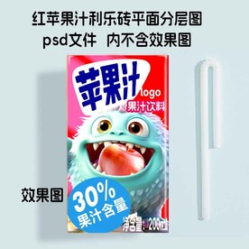 红苹果汁纸盒饮料平面分层图