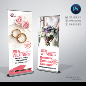 结婚展架