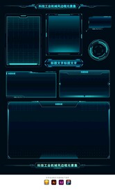 可视化模块Ui组件