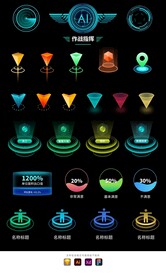 3D图标底座可视化大屏UI组件