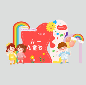 幼儿园堆头  背景 活动 六一