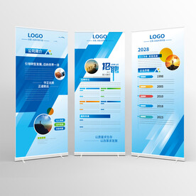 企业展板