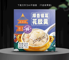 银耳花胶羹包装 