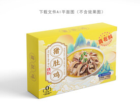 胡椒猪肚鸡包装