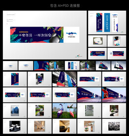 2021度假小镇提案