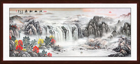 中堂山水画