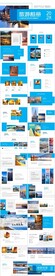 旅游相册PPT